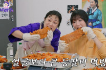 ‘초대형 먹방 유튜버’ 쯔양 ‘나래식’ 출격…박나래와 역대급 먹방 빅매치