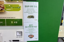 양상추 “안 먹으면 그만” 했는데…써브웨이도 판매 중단 ‘충격’ [푸드360]