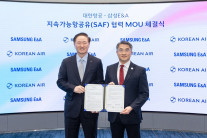 대한항공·삼성E&A, ‘K-SAF’ 동맹…미국 공급망 진출 맞손