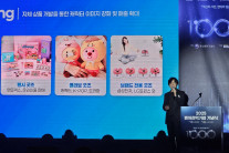 네이버·NC소프트·셀트리온 모두 ‘이곳’ 거쳤다…삼성제치고 고용 1위, 여긴 어디?