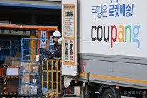 쿠팡발 개인정보 대란…정부 “피싱 등 2차 피해 각별 주의”