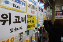 빠질수록 커진다…‘국내 비만약 대전’ 셀트리온도 참전