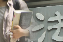 ‘수능 만점’ 사무관도 사표 냈다…공무원들 ‘우르르’ 몰리는 곳, 어딘가 봤더니