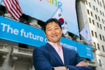 “삭제했다 다시 깔았다” “찝찝한데 방법이 없다”…쿠팡 ‘천하’ 이 정도일 줄은