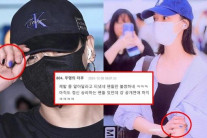 BTS 정국·에스파 윈터, 강아지 ‘커플 타투’? 열애설 증거 사진 보니