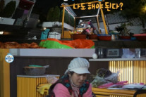 박나래 ‘주사이모’ 사태 일파만파…정재형 “일면식 없다”