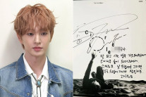 샤이니 온유, ‘주사이모’ 친분설 입 열었다 “피부 관리로 병원 방문한 것”