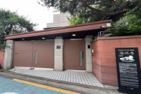 김대중 전 대통령 ‘동교동 사저’ 국가유산으로 등록