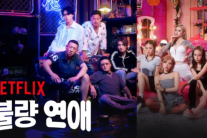 “회당 출연료 3억, 너무하다 했더니” 일본은 3천, 10배차 충격 실상…결국, 터질게 터졌다