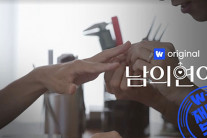 ‘男男’·‘女女’ 이어 이번엔 ‘바이’의 연프가 온다