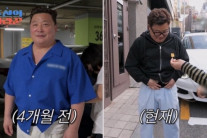 윤정수, 27㎏ 감량 성공…“바지 흘러내릴 정도”