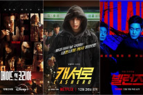 현빈·정우성·유지태·이준호 등 호화 캐스팅…연말 대작 릴레이