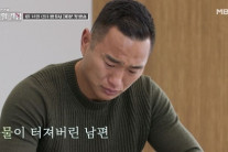 “46억 갚아야” 북한 국대 출신 정대세 빚더미 고백…아내 “빚 몰랐다”