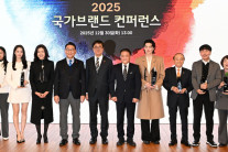 “K-컬처는 글로벌 스탠다드…한국 위상 높아져”