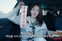 강민경 “신체포기 각서 썼다. 진짜 죽을 수도”…절대 하지 말라는 ‘이 도전’, 뭐길래?