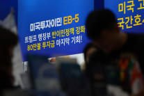 고향 떠난 지구인 2억8000만명…‘100명 중 3명은 외국살이 시대’