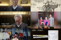 ‘백만장자’‘연매출 2천억·통닭 재벌’ 김재곤,“통장에 있는 돈은 숫자에 불과, 잘 쓰는 게 진짜 내 돈”