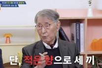 93세 이시형 박사 “하루 세끼 소식과 ‘이것’ 유지”…현역으로 활동하는 ‘비결’?