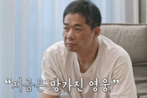 현주엽, 갑질 누명 벗었지만…첫째 아들 농구 그만두고 정신과 치료