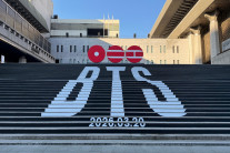 방탄소년단, 공연예술 1번지 세종문화회관 덮쳤다