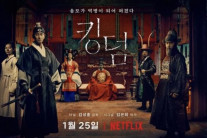 ‘킹덤’부터 ‘오겜’까지…넷플릭스 한국 진출 10년의 기록