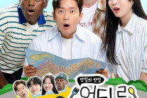 설마했는데…“12주 최장 시청률 0% 신기록, 이건 너무 심하다” 무슨 일이