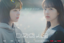 오징어 게임? 언슬전? 타임지 선정 ‘최고의 K-드라마’는 ‘이것’