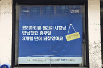 “1년에 겨우 하루 쉽니다” 사장님들의 유급휴가는 ‘기적’이었다