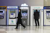 5대 은행서 2400명 짐 싼다…희망퇴직으로 챙기는 돈 평균 5억~7억원