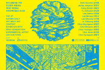 박찬욱도 주목…자폐 첼리스트 이정현의 ‘그림 악보’