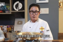 “방송 전면 중단”…‘흑백2’ 임성근, 고백한 ‘음주운전 논란’ 이후 결국