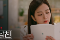 지수 ‘발연기’ 논란에도 ‘월간남친’ 넷플릭스행, 또 뺏겼다