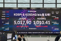 코스피, 5000선 찍고 소폭 하락…코스닥 4년만 ‘천스닥’ 달성 [투자360]