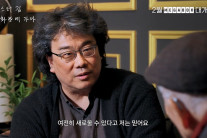 이창동, 박찬욱, 봉준호가 한 영화에?…88세 ‘영화 청년’의 기록