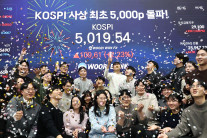 ‘꿈의 오천피’ 역사 쓴 코스피, 0.87% 오른 4950선 마감