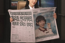 망할 줄 알았더니…압도적 1위 ‘언더커버 미쓰홍’