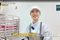 “두쫀쿠로 하루 1억3000만원 매출”…최초 개발한 이 사람