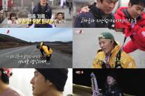 ‘극한84’ 대장정의 마침표…최고 시청률 7.1% ‘유종의 미’