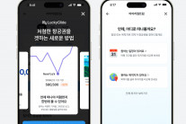 AI 항공권 탐색서비스 등장..숙박·액티비티 AI도 나온다