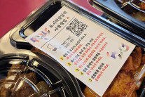 태극전사 발열도시락은 ‘고기 한가득’[2026 동계올림픽]