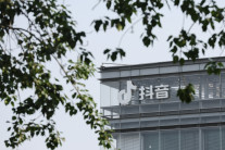 중국 빅테크 바이트댄스, LLM ‘더우바오’ 새 모델 출시…제미나이 겨냥
