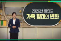 사람들은 왜 1.5가구에 열광할까? “관계에 대한 새로운 감각” ‘트렌드 코리아’ 저자 전미영[쌤과 함께]