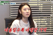 한혜진, 코인 사기 해킹에 ‘86만 유튜브’ 채널 삭제…“눈앞이 캄캄”