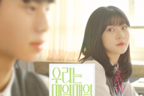 “연기 위해 태어난 아이, 최고였다” 1주기 맞은 故김새론, 스크린서 마지막 인사