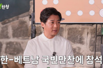 안재욱 “난 그냥 가짜 회장인데” 최태원·정의선·구광모와 대통령 국빈만찬 참석한 사연은?