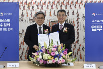 국가기록원, 국가유산청과 ‘제48차 세계유산위원회’ 성공 개최 힘모은다