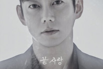 명품 발라더 테이, 김범수 ‘끝사랑’ 리메이크…테이만의 깊고 호소력 짙은 목소리로 재탄생