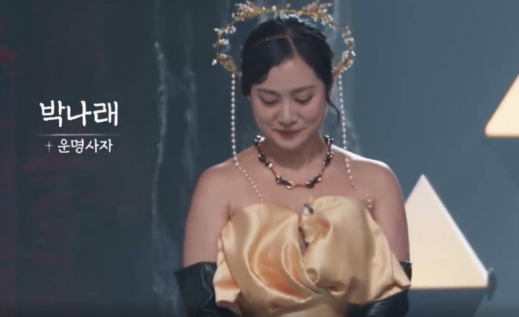 디즈니플러스의 서바이벌 예능 '운명전쟁49'에 출연한 박나래[디즈니플러스 화면 캡처]