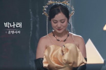 박나래 “소름 끼치게 해달라”…새 예능 ‘운명전쟁49’ 편집 없이 등장