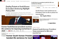 외신, 윤석열 무기징역 집중 보도…“한국 정치위기 한 단락 매듭”